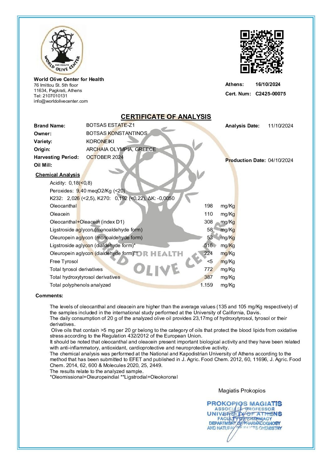 Biologische Extra Vierge Olijfolie Dentri Koroneiki Gezondheidsclaim | 500 ml | Griekenland